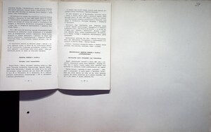 Kronika SML 1959-80 (97)