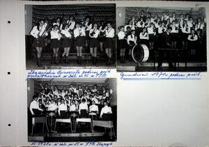 Kronika SML 1959-80 (145)