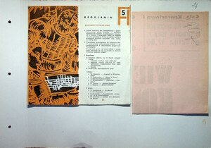 Kronika SML 1959-80 (45)