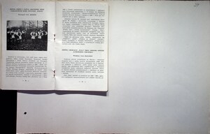 Kronika SML 1959-80 (104)