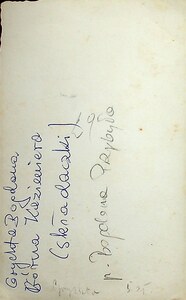 Bogna Przybyła (2)