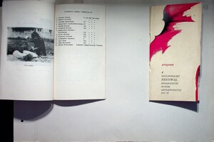 Kronika SML 1959-80 (208)