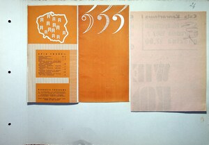 Kronika SML 1959-80 (48)