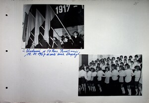 Kronika SML 1959-80 (26)