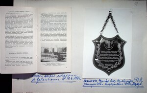 Kronika SML 1959-80 (131)