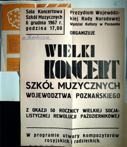 Kronika SML 1959-80 (49)